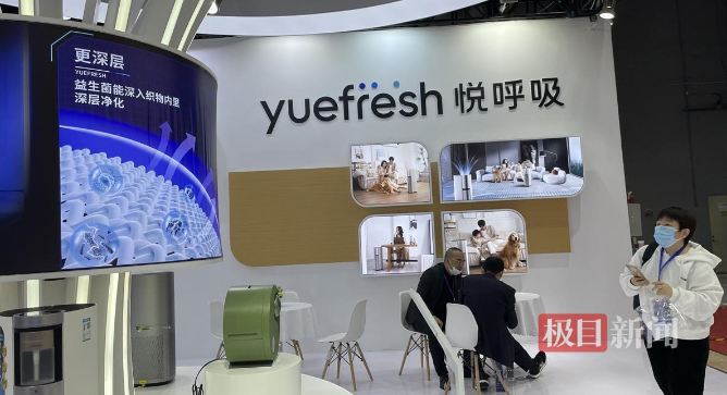 颠覆传统！“新百胜公司造”空净器亮相第二届国际空净展